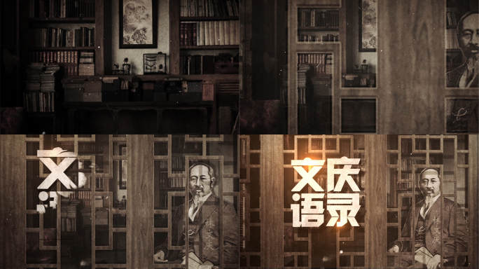 老照片怀旧空间片头