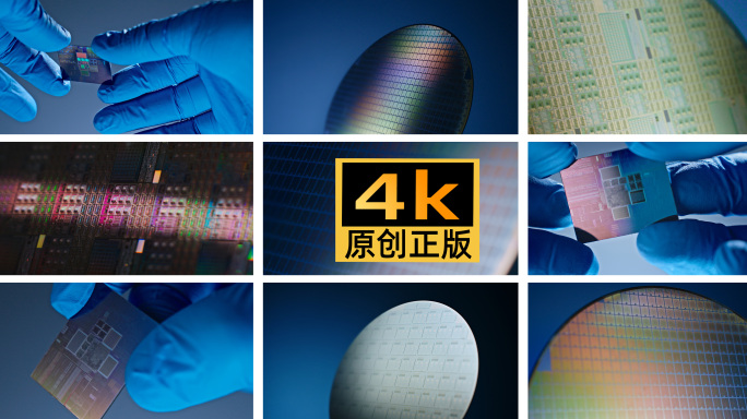 晶圆芯片半导体材料硅 晶圆实拍