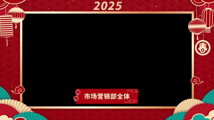 新年视频框AE模版-无缝循环