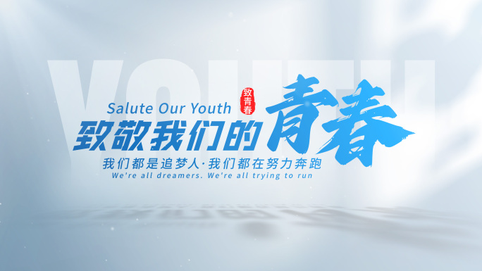 【无插件】简洁照片相册汇聚文字片头片尾