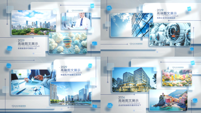高级感多图片图文展示