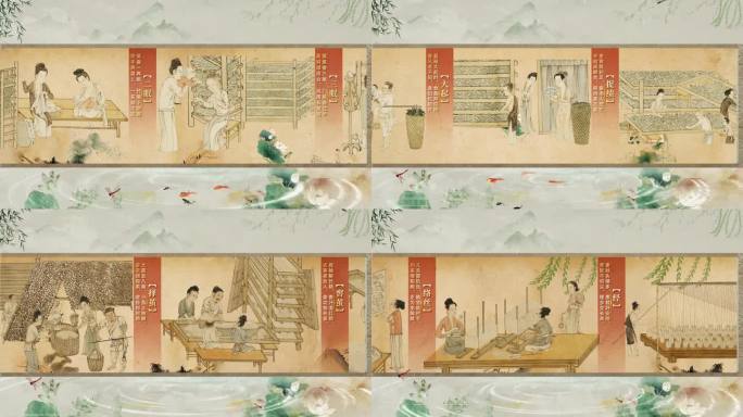 国风卷轴古代纺织业养蚕AE