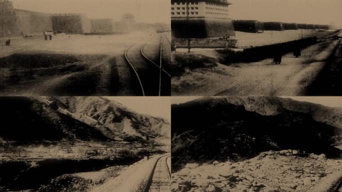 老北京 清朝 民国 铁路 火车 历史资料