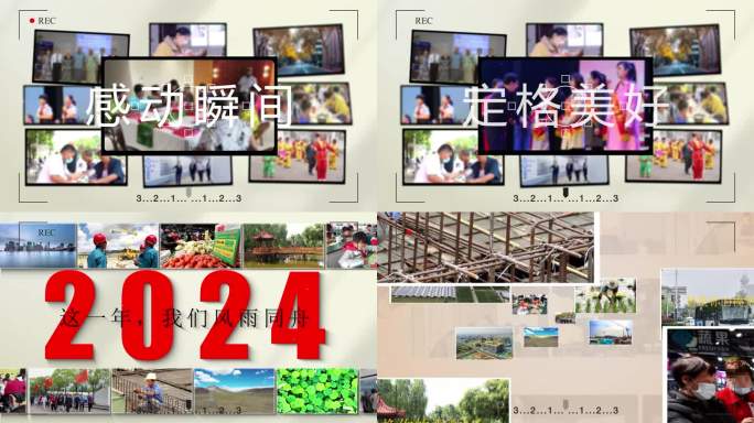 唯美时间回顾回忆片头02