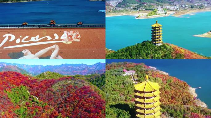 平谷 金海湖 风景区