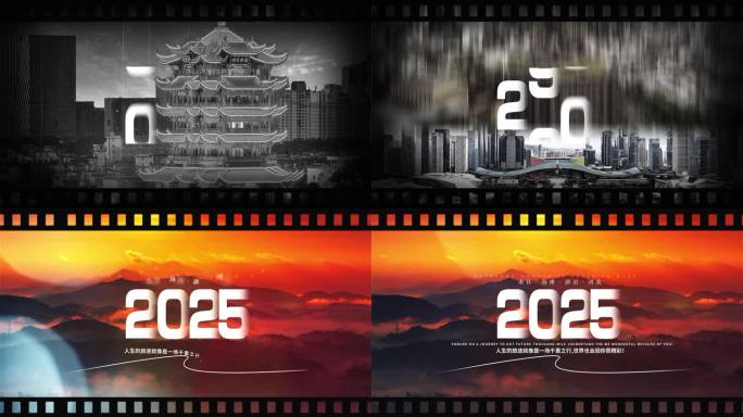 你好2025-5