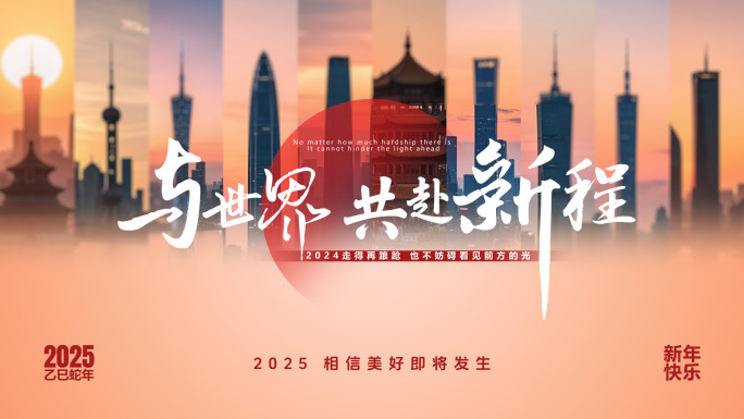电影感温馨质感大气年度短片年终总结