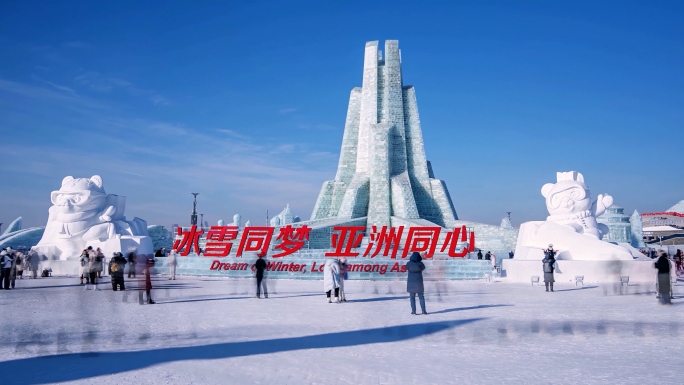 哈尔滨冬季宣传片