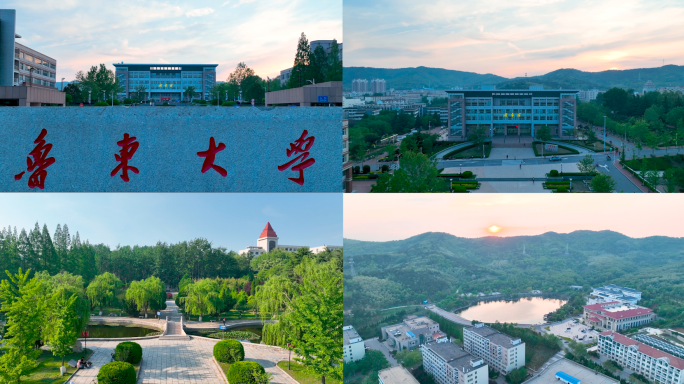 鲁东大学 校园景色