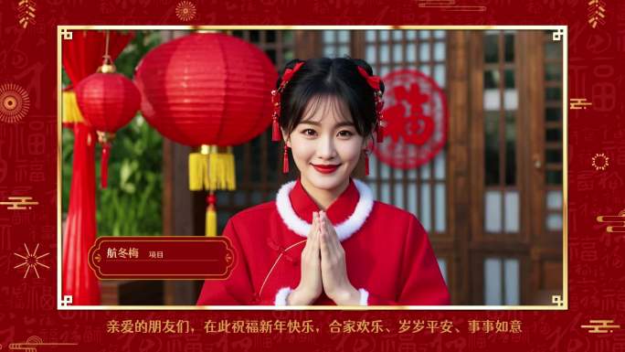 新年框