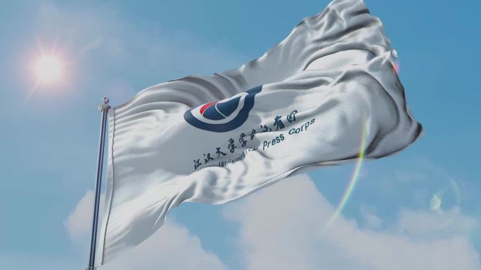 国旗和_江汉大学学生记者团旗帜