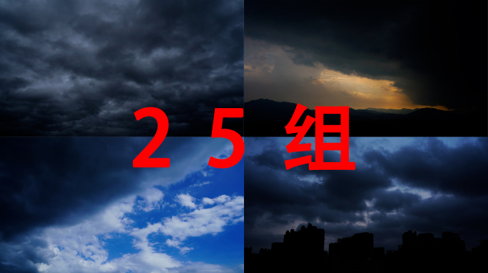 乌云延时合集天气变化晴转阴乌云密布下雨天