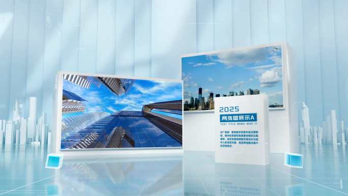 城市光影多图片展示图文包装ae模板