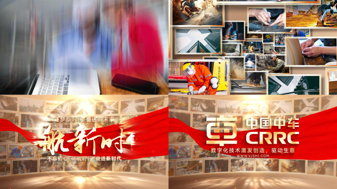 党建金色图片照片汇聚logo文字ae模板
