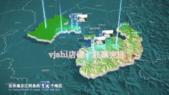 辽阳县地图三维立体地形山脉河流暗色写实