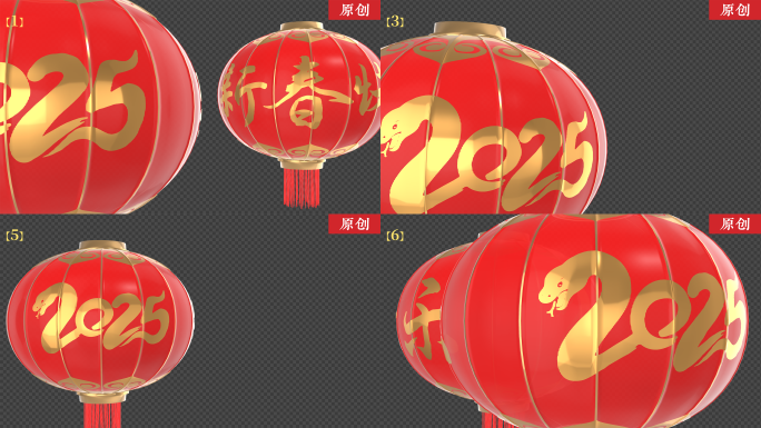 原创2025蛇年灯笼转场mov含通道