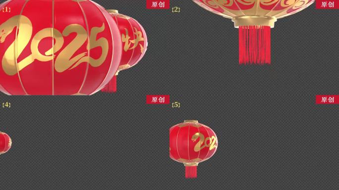 原创2025蛇年灯笼转场mov含通道