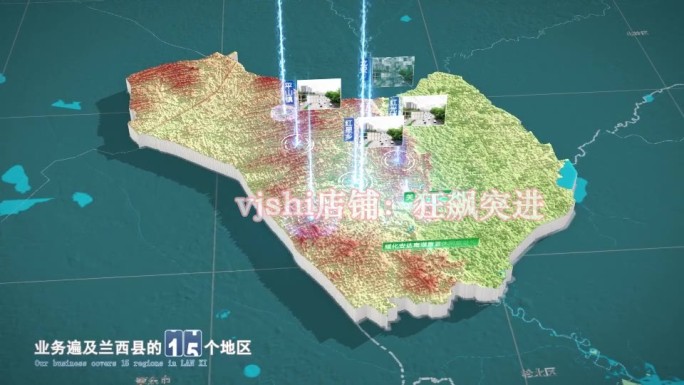 兰西县地图三维立体地形山脉河流暗色写实