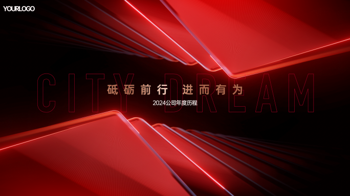 红盘地产视频新年红色系年终总结历程视频