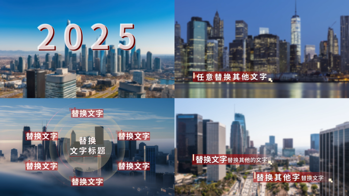 原创简洁时尚红色字幕样式1