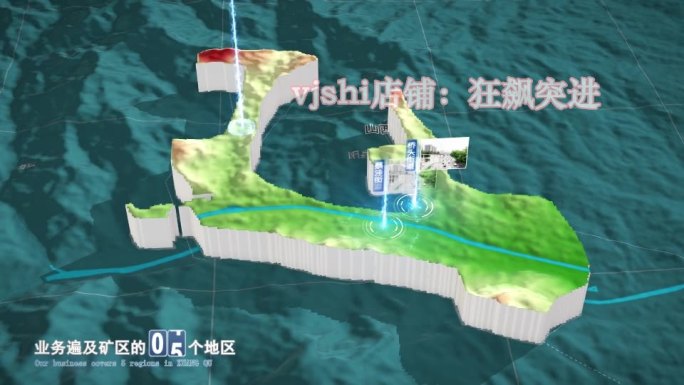 矿区地图三维立体地形山脉河流暗色写实