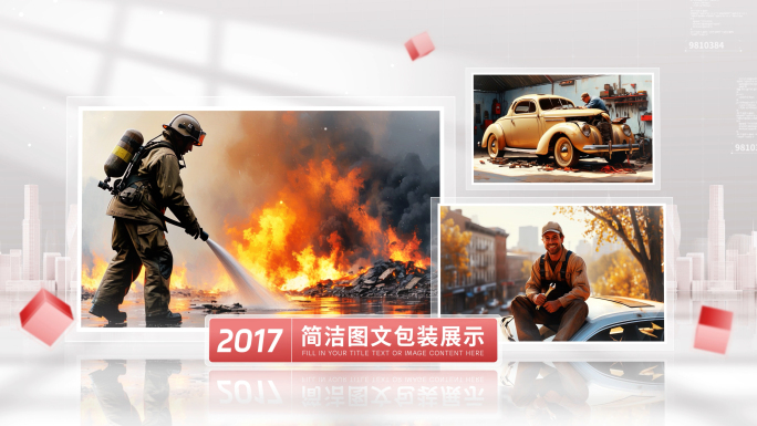 简洁红色图文图片照片包装展示