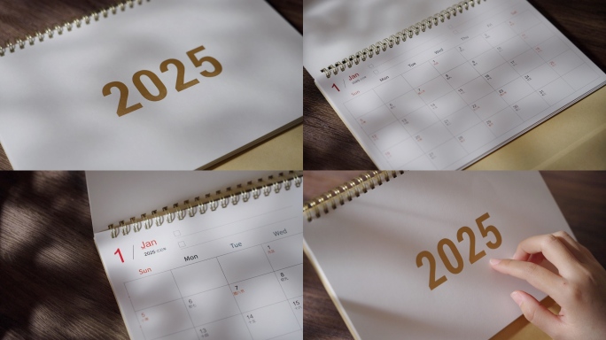 2025年日历台历新年新开始