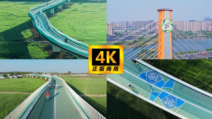 城市绿道骑行
