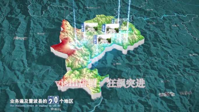 雷波县地图三维立体地形山脉河流暗色写实