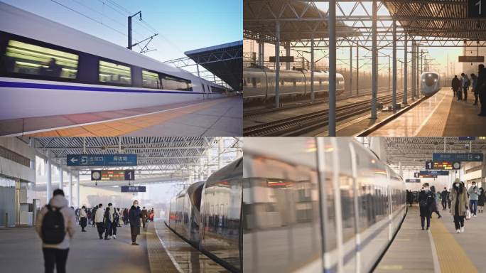 高铁到站 乘坐高铁