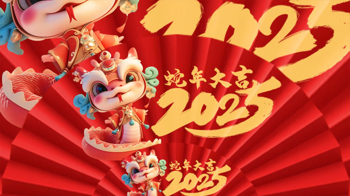 2025蛇年包装 新年片头 春节祝福