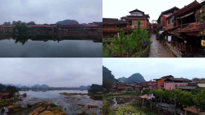 普者黑景区仙人洞村