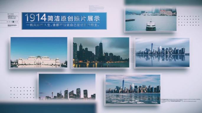 简洁科技多图文蓝色照片图片展示