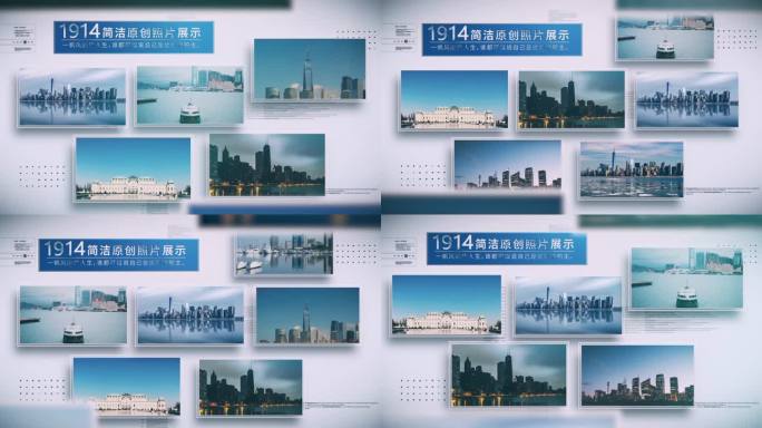 简洁科技多图文蓝色照片图片展示