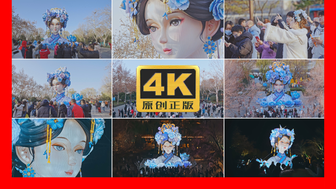 大明湖夏雨荷花灯雕塑赏灯灯展4K