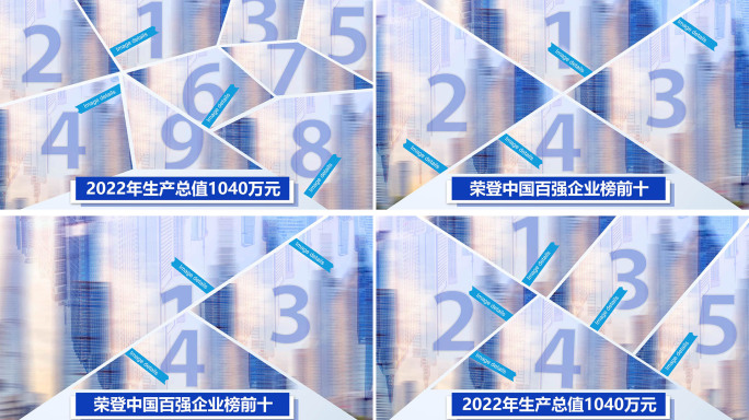 多图片图文展示