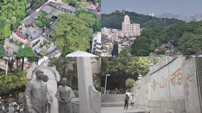 【4K log 60P】中山西山寺