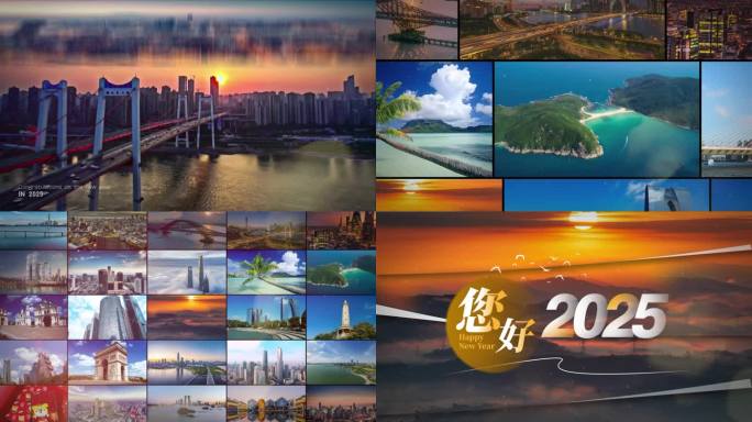 你好2025-6