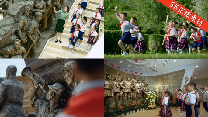 爱国主义教育研学小学生小孩奔跑玩耍共青团
