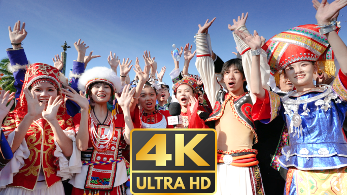 民族团结 少数民族大学生青春