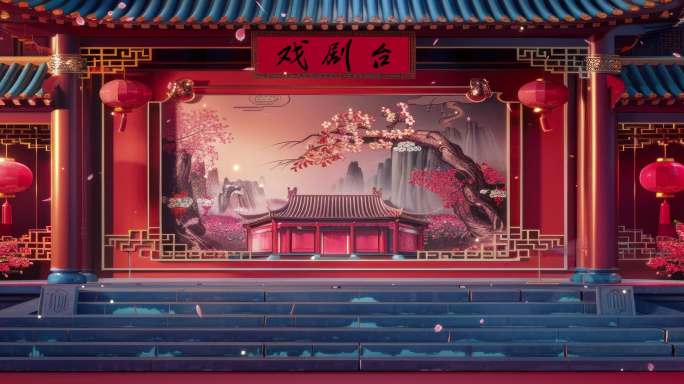 京剧戏曲舞台背景2