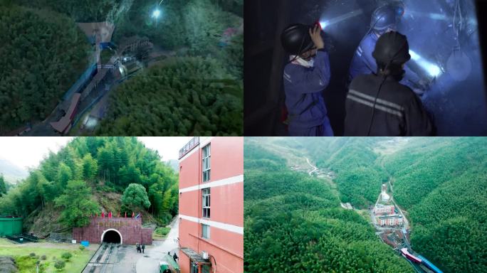 矿山挖煤