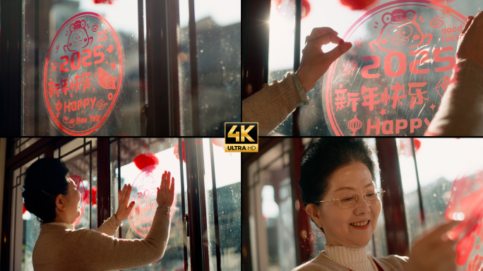 老人蛇年过年春节贴窗花布置家里春节氛围