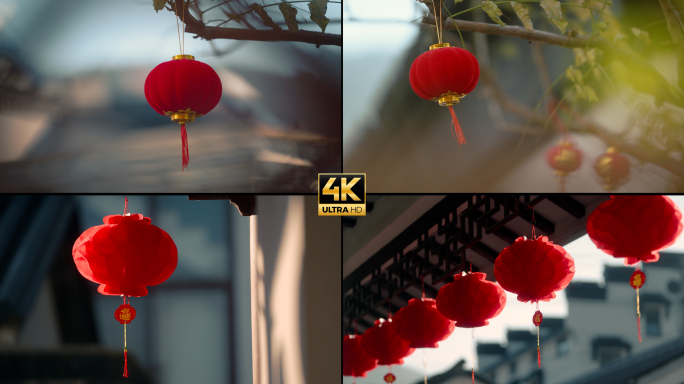 春节过年氛围红灯笼过年气氛装饰空镜头