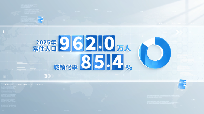 简洁科技数据文字字幕标题展示 01