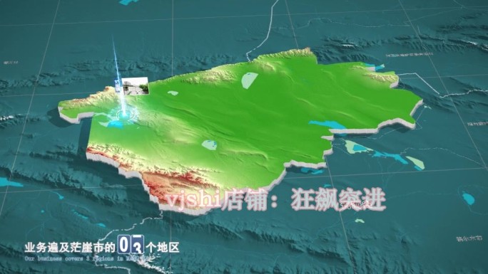 茫崖市地图三维立体地形山脉河流暗色写实