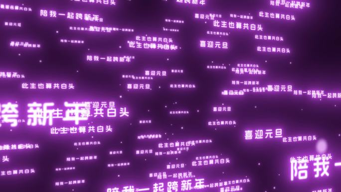 2025蛇年祝福字幕