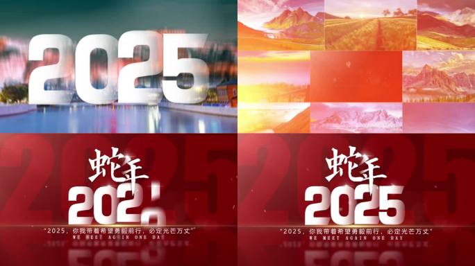 快速翻页蛇年新年创意片头4K