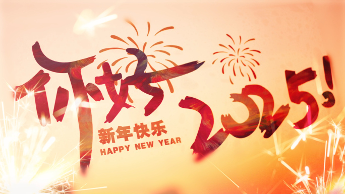 过年 新年 春节 年味 新春除夕 蛇年