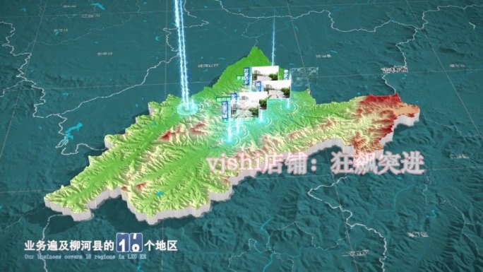 柳河县地图三维立体地形山脉河流暗色写实